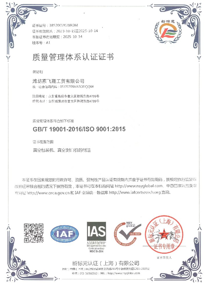 ISO 9001.jpg